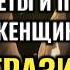 СЕКРЕТЫ И ПРИВЫЧКИ ДЛЯ ВЗРОСЛЫХ ЖЕНЩИН КАК БЫТЬ НЕОТРАЗИМОЙ В ЛЮБОМ ВОЗРАСТЕ
