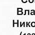 История русской литературы 2 половины ХХ века Имихелова С С 13 лекция