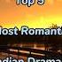Top 5 Most Romantic Indian Dramas Romantic Trending Like Shortvideo