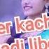 New Jhumur Status Video Tor Baper Kache Hero Gadi Libo