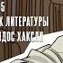 Один Дмитрий Быков Олдос Хаксли 05 02 25 Dmitrybykov3912