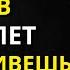 99 людей в возрасте от 70 до 80 лет НЕ МОГУТ делать эти 11 вещей Мудрость для жизни СТОИЦИЗМ