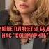 ИЮНЬ ОПАСНЫЙ МЕСЯЦ ПРОБЛЕМЫ ПРОДОЛЖАЮТСЯ астролог гороскоп прогноз знакизодиака июнь важно