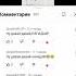 давай давай нападай оригинал бравл