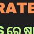 INTEGRATED B ED MARK BASIS ADMISSION STARTS SEAT MATRIX Ll COLLEGE WISE SEAT