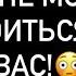 ОНА УЖЕ С УМА СХОДИТ ЧТО С НЕЙ ПРОИСХОДИТ ИЗ ЗА ТЕБЯ
