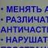 Парфенов К В Физика без формул 8 Взаимодействие которого почти нет