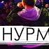 Альберт Нурминский КУПИТЬ БЫ ДЖИП