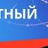 Что такое ТРАНЗАКТНЫЙ АНАЛИЗ Зачем он нужен практическому психологу Уроки психологии
