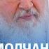 Кураев Как РПЦ закрывает глаза на педофилов в своих рядах