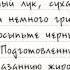 Рецепт Грибная запеканка