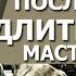 Самые ХУДШИЕ последствия для МУЖЧИНЫ при ДЛИТЕЛЬНОМ занятии МАСТУРБАЦИЕЙ