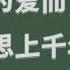苏小小 虽是 名妓 但她留下的爱情故事 却被人传颂至今