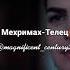 Какая ты госпожа по зз