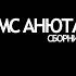 Чётки