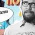 Бизнес по казахски НЕПЛОХАЯ комедия Наснимали тут
