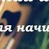 Простой испанский этюд на гитаре Маленький Испанец Разбор ТАБЫ