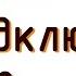 Как СИП подключить к модульному автомату