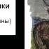 Ильины три поездочки Стихотворный текст былины