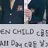 GOLDEN CHILD 골든차일드 All Day 모든 날 Han Rom Eng Lyrics