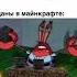 прям призыв демона Short Shorts мемы приколы мем юмор Mem Mems