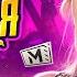 МАМУЛЯ ПАБГ В МЕТРО РОЯЛЬ Metroroyale Pubgmobile стрим