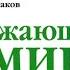 Окружающий мир 4 класс рабочая тетрадь 2 часть Петр Великий