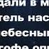 Дух Святой Дух благодати Христианские псалмы