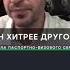 Мой комментарий для канала НТВ программа Чрезвычайное происшествие по делу о мошенничестве с авто