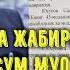 Саид Абдулазиз Юсупов Суди