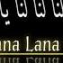 Isyfa Lana Lirik Sholawat Lengkap Arab Latin Dan Terjemahan Cover Banjari