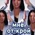 Аш Аш казахский хит на русском Cover