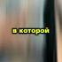 ПОМОЩЬ от МИЛЛИОНЕРА 7 помощь миллионер успех