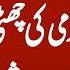 Heatwave Over Country Drenched In Rainfall Relief At Last Breaking News GNN