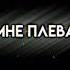 Manhwa убить сталкера Killing Stalker
