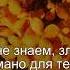 Сура Аль Джинн 72 10 Чтение Корана с русским переводом Quran Translation Surah Al Jinn