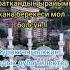 Жума Кут БОЛСУН диета артрит здоровоепитание