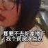 眼镜妹反差