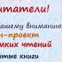Онлайн проект Забытые книги желают познакомиться Владислав Крапивин Та сторона где ветер