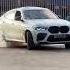 BMW X6M 2WD Option Drift Mode Burnout F96bmw X6m