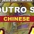 JACKIE CHAN S FANTASIA 2009 2010 SEASON 1 INTRO OUTRO CHINESE