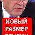 Пенсии пересчитают с марта будет новый размер чего ждать пенсионеров все подробности