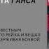 Фактыпосубботам Нюрнбергский процесс