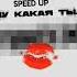 ну какая ты Speed Up