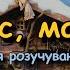 Колядка Хай Ісус мале дитя Ми прибули господарю до вашої хати плюс для розучування текст