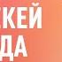 Кичинекей ханзада Антуан Де Сент Экзюпери Которгон Салижан Жигитов аудиокитеп