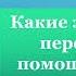 1класс 2022г музыка 29 урок Удивительный инструмент