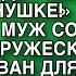 МАМА РЕШИЛА ПРОДАТЬ СВОЮ КВАРТИРУ И ТЕПЕРЬ БУДЕТ ЖИТЬ В ТВОЕЙ ОДНУШКЕ