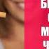 КУРИТЬ ЧТОБЫ БРОСИТЬ ВЛАДИМИР ШАХИДЖАНЯН ОТКАЗ ОТ КУРЕНИЯ ВЕС