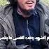 دم الشهيد وقت القسى ما ينتسى عبد الباسط الساروت Mu96 3 عبد الباسط الساروت الساروت ساروت ساروتية